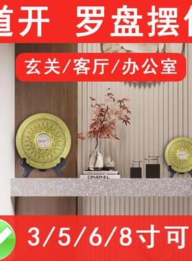 桌面小罗盘摆件指南针高精度玄关装饰初学者家用镇宅四角客厅摆放