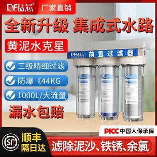 净水器三级过滤器家用自来水制冰10寸净水器滤瓶通用直饮净水机