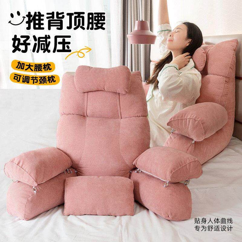 床头看书软包靠枕孕妇喂奶沙发靠垫飘窗护颈护腰靠背枕床上靠背椅