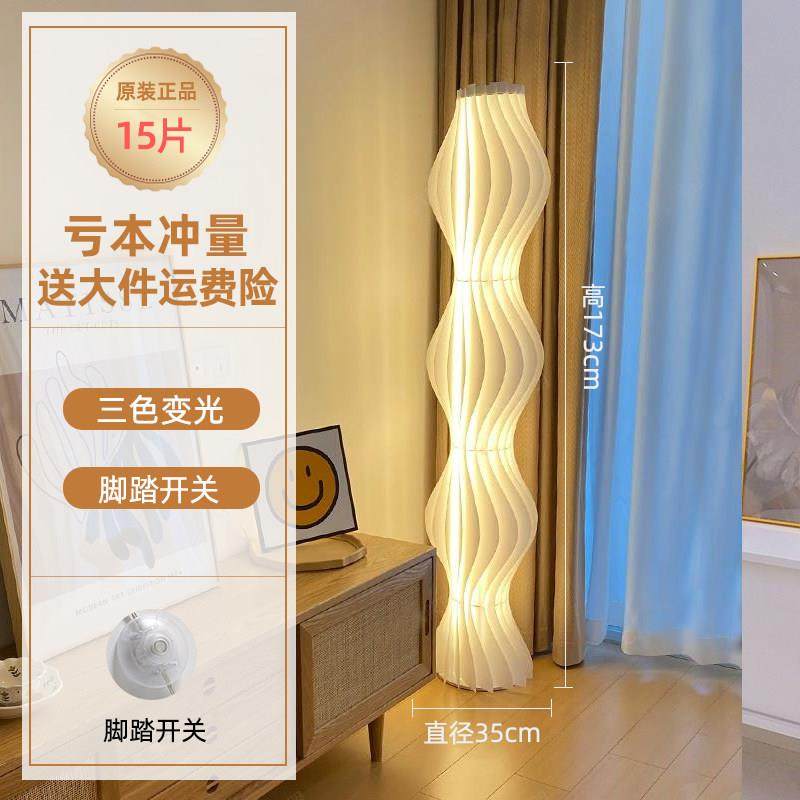网红草裙落地灯客厅沙发旁装饰氛围灯卧室高级感轻奢落地立式台灯