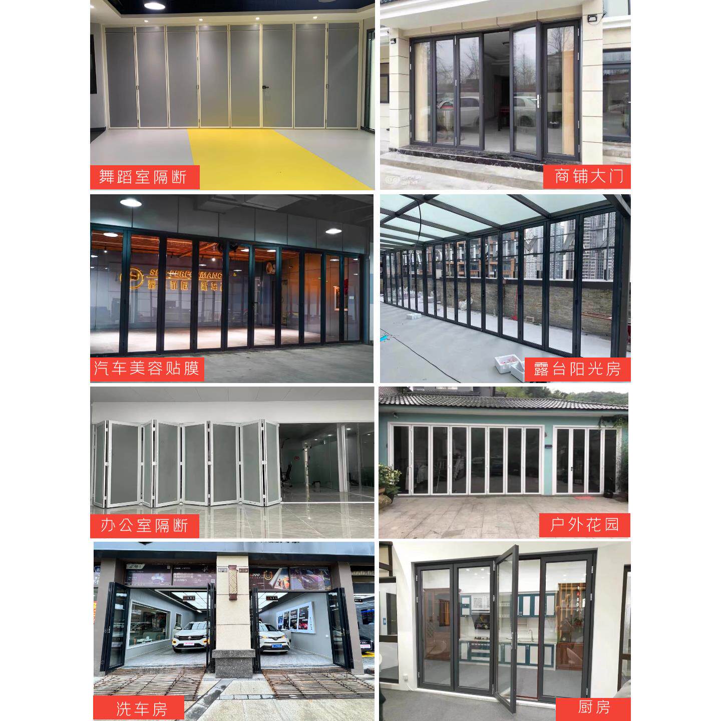 铝合金玻璃折叠滑动门极窄重型洗车房商店户外阳光房无轨折叠门