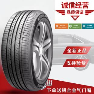 245 50R20 45R20 265 55R20 朝阳轮胎 235 255