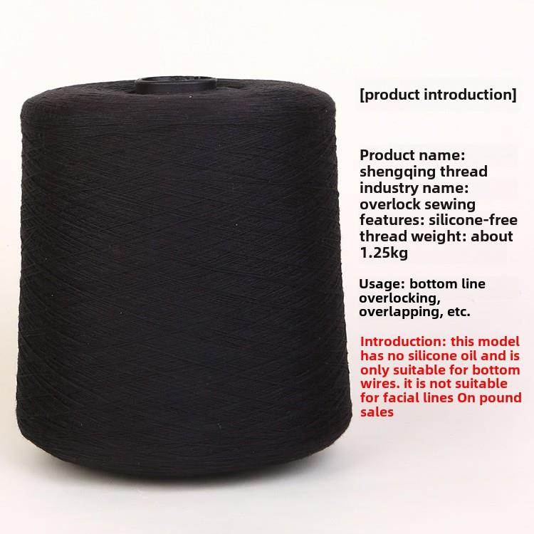 原纱402涤纶覆盖线宝塔缝纫线出售的磅边包线黑色和白色平车底线