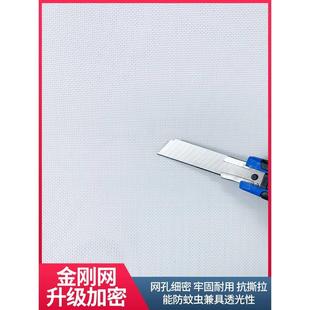 型纱窗魔术贴简易家用磁铁沙帘窗户自粘式 磁吸金刚网隐形防蚊自装