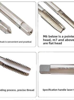 机攻丝锥M36M38M40M42M45M48M50M52M56M60M64大攻丝细齿非标定制