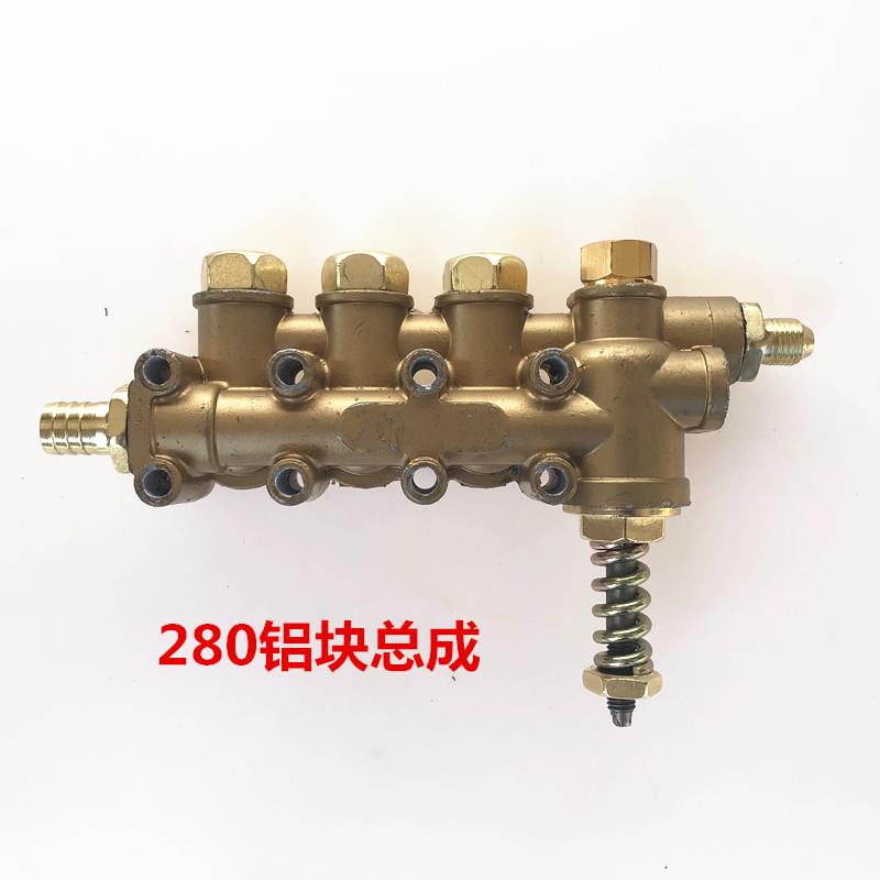 高压清洗机洗车机刷车配件QL280/380型铜块铝块铜泵头铜泵体总成