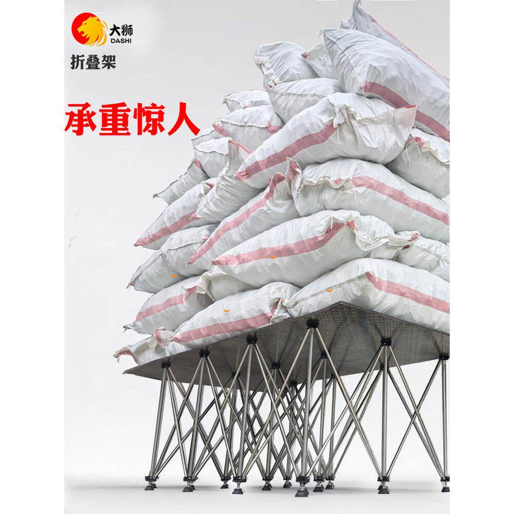 大狮蜘蛛腿木工工作台可折叠摆地摊架子折叠简易桌腿多功能瓷砖架