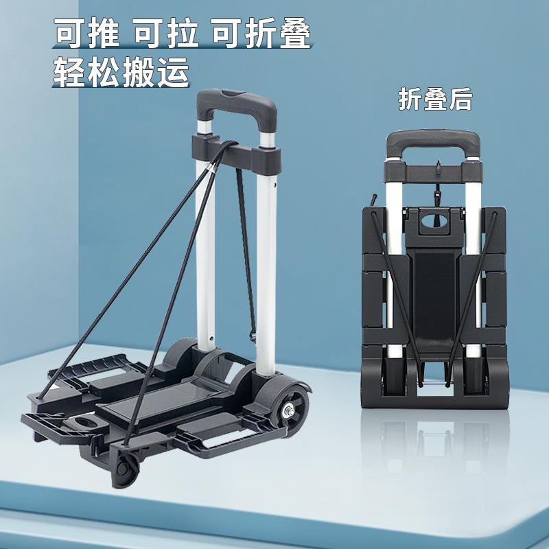 地摊便携式折叠小拖车买菜车超市购物车家用搬运手推车行李车收纳