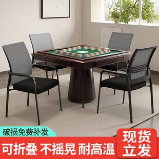 麻将椅椅子阳台椅简易凳子麻将桌专用免安装茶楼洽谈椅叠螺棋牌椅