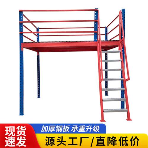 可拆装阁楼货架平台家用隔层地下室储物间组合钢结构商铺二层定做