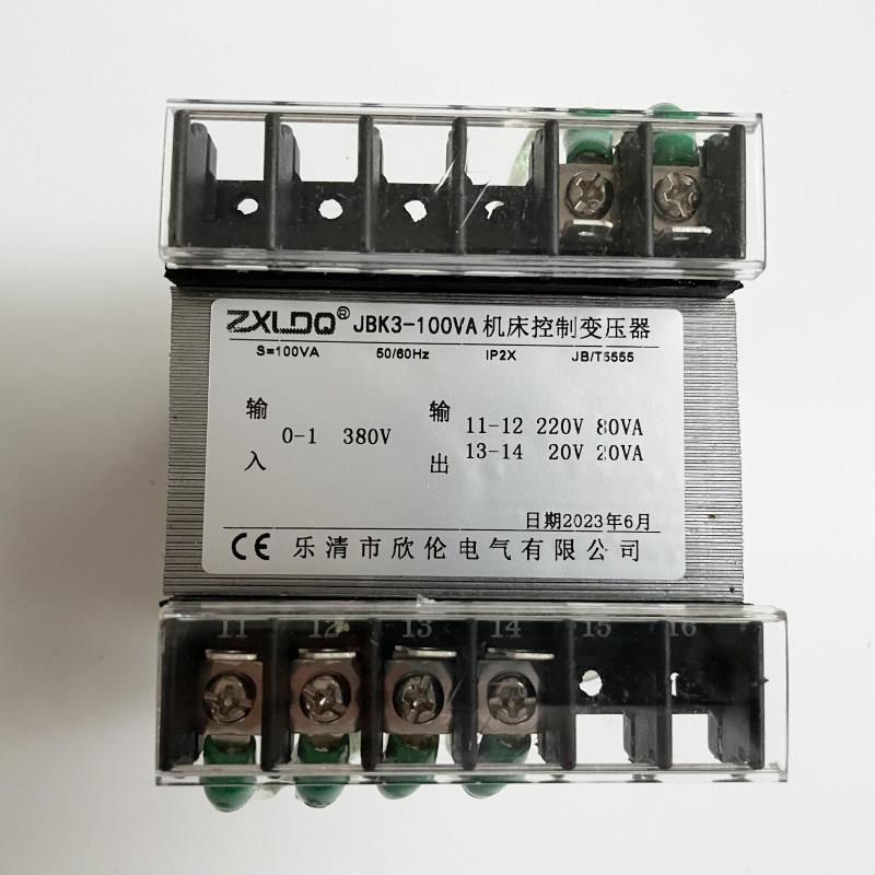 JBK3-80VA100VA160W螺杆空压机380V变20V220V全铜机床控制变压器