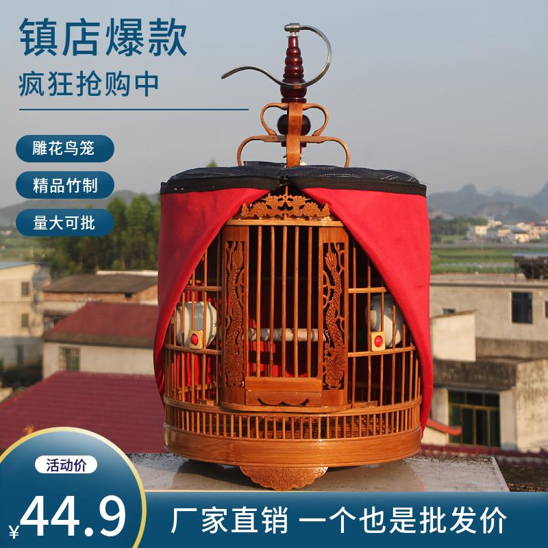 豪华广式雕花竹制画眉八哥鸟笼全套配件凯里川大号鸟笼子手工装饰图片