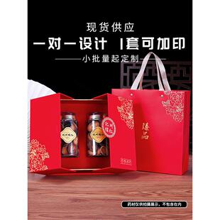 高档华州橙红色礼盒红色双门礼盒双瓶包装罐包装盒空礼盒定制