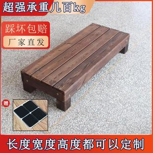 阶梯花架子多层花凳室外阳台置物架防腐木实木花架盆栽架多肉花架