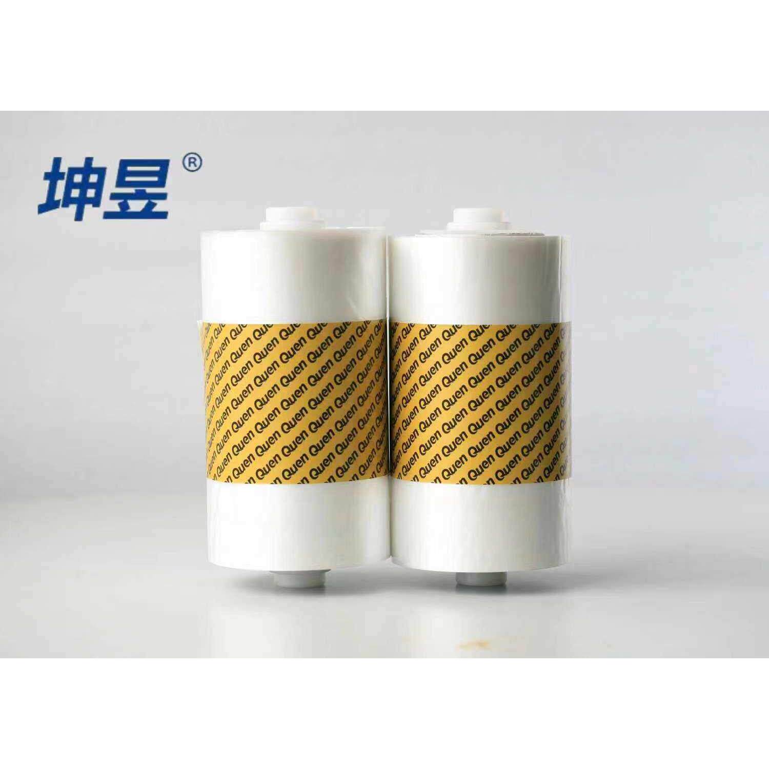 坤昱智能鞋覆膜机鞋套机PETG热缩膜XT-46III专用鞋模23UM-1000
