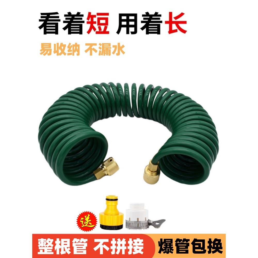 EVA弹簧管伸缩水管家用洗车浇花浇菜园林园艺防爆防冻高压软管