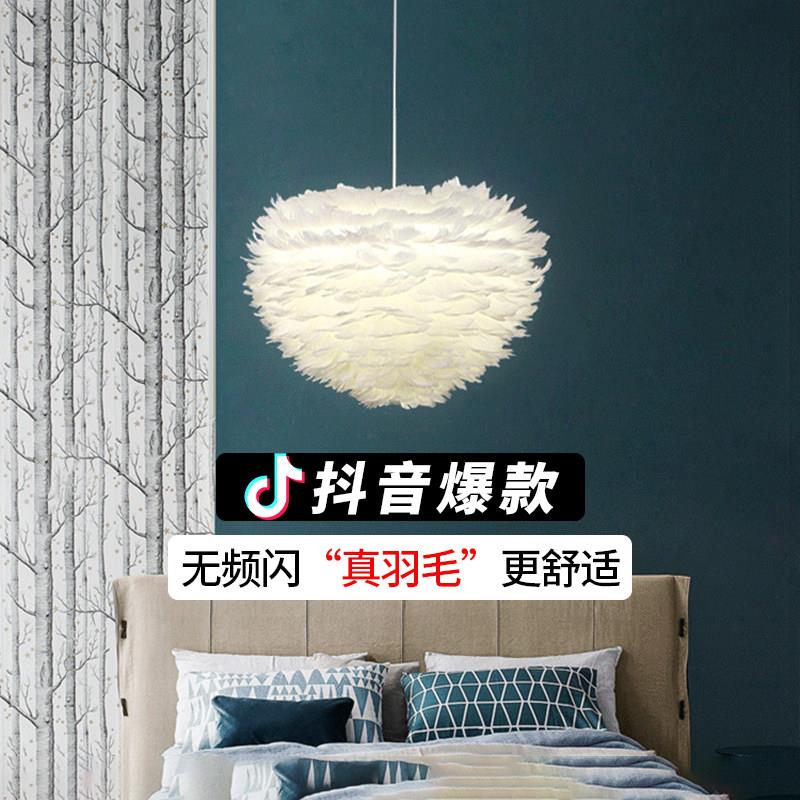 北欧卧室吊灯温馨简约现代灯具创意个性羽毛灯浪漫公主ins餐厅灯