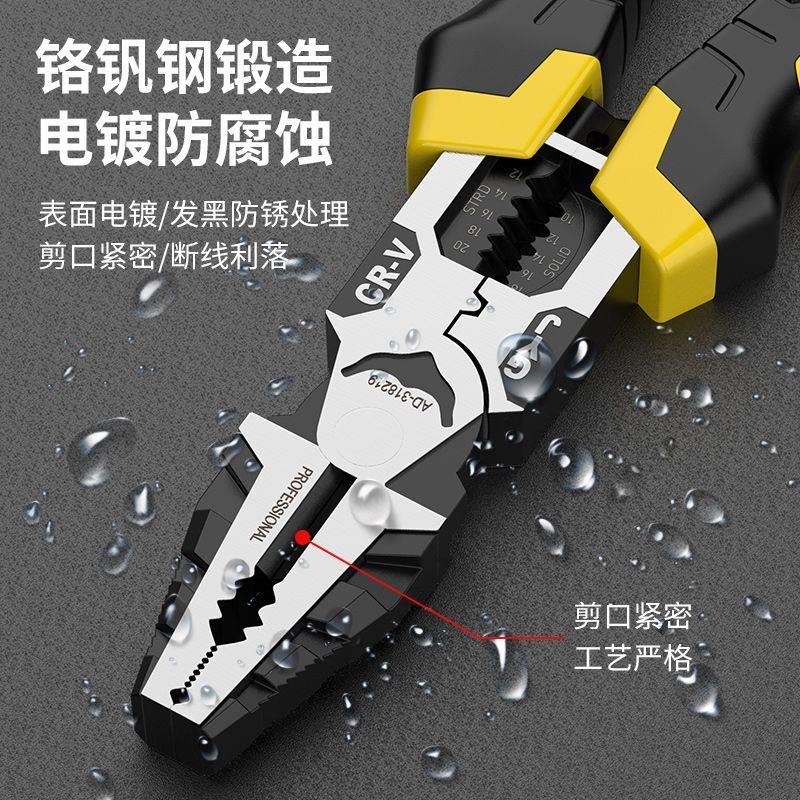 亚岢超长老虎钳电工专用9寸钢丝钳多功能尖嘴钳工业级一体钳子