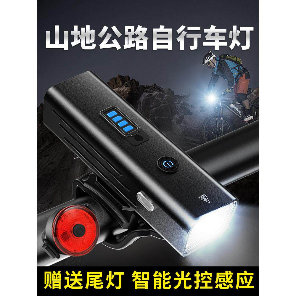 自行车夜间照明的儿童和学生自行车夜间自行车灯道路山地自行车自