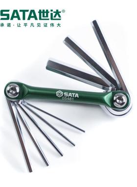 世达内六角扳手套装折叠组合公制8件套内六方板手六棱组套05481