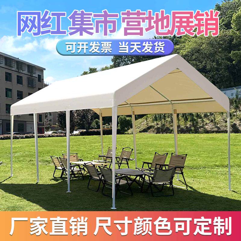户外网红帐篷摆摊用夜市集市遮阳棚加厚雨棚摊位四脚蓬露营防雨篷