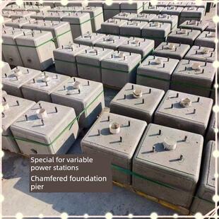 监控电杆灯杆水泥基础预埋件地笼路灯水泥墩预埋件基本倒角