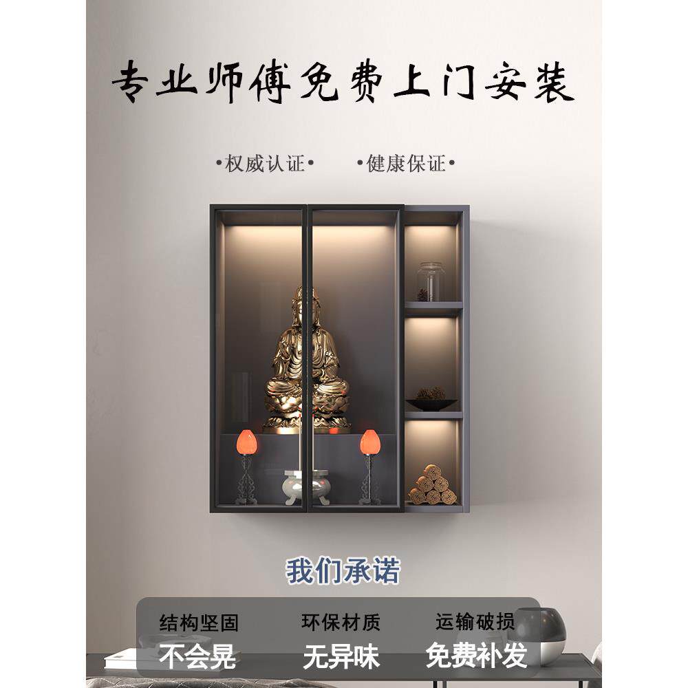 佛龛柜带门现代轻奢小型家用供桌神龛壁挂式神台财神爷观音佛像架