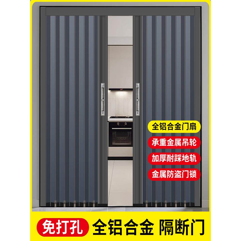 铝合金平移门伸缩卧室隐形空调隔断卫生间厨房伸缩推拉简易折叠门