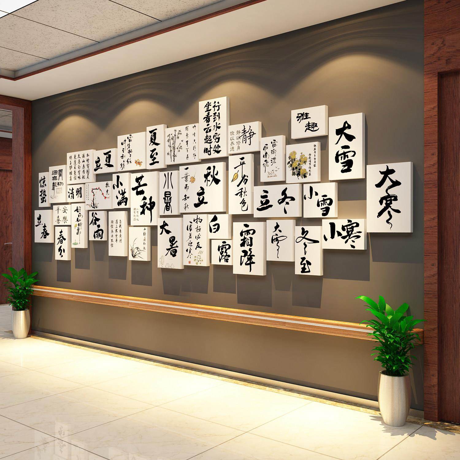 24二十四节气墙面装饰中医养生馆室氛围布置文化画 画古国风挂图,家居饰品,文化墙贴,淘宝优惠券,粉丝福利购,淘宝优惠卷