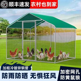 户外养鸡棚鸡舍室外搭建大号鸡窝遮雨棚家用组装鸡笼子鸽舍养殖棚