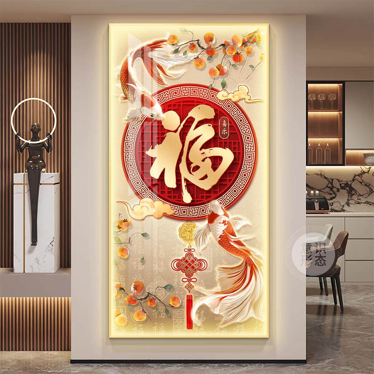 九鱼图玄关高档装饰画led灯轻奢入户对门挂画新中式走廊过道壁画