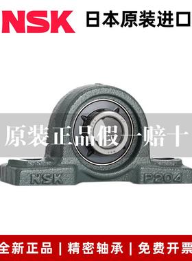 进口NSK球面带座UKP轴承UCP 202 203 204 205 206 207 208 209D1X
