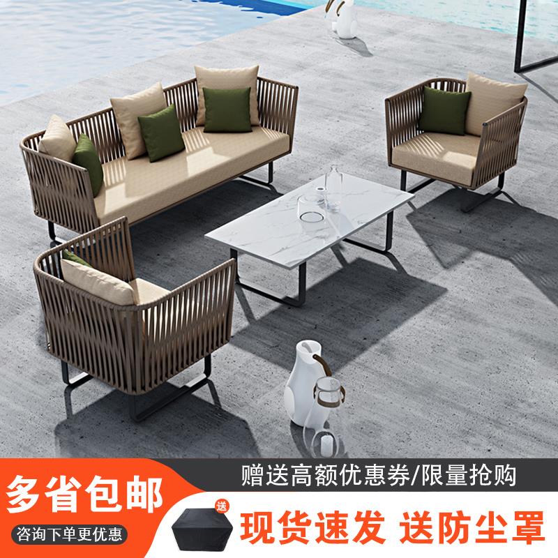 户外沙发藤编转角庭院花园家俱藤椅防晒防水露台休闲 室外茶几组