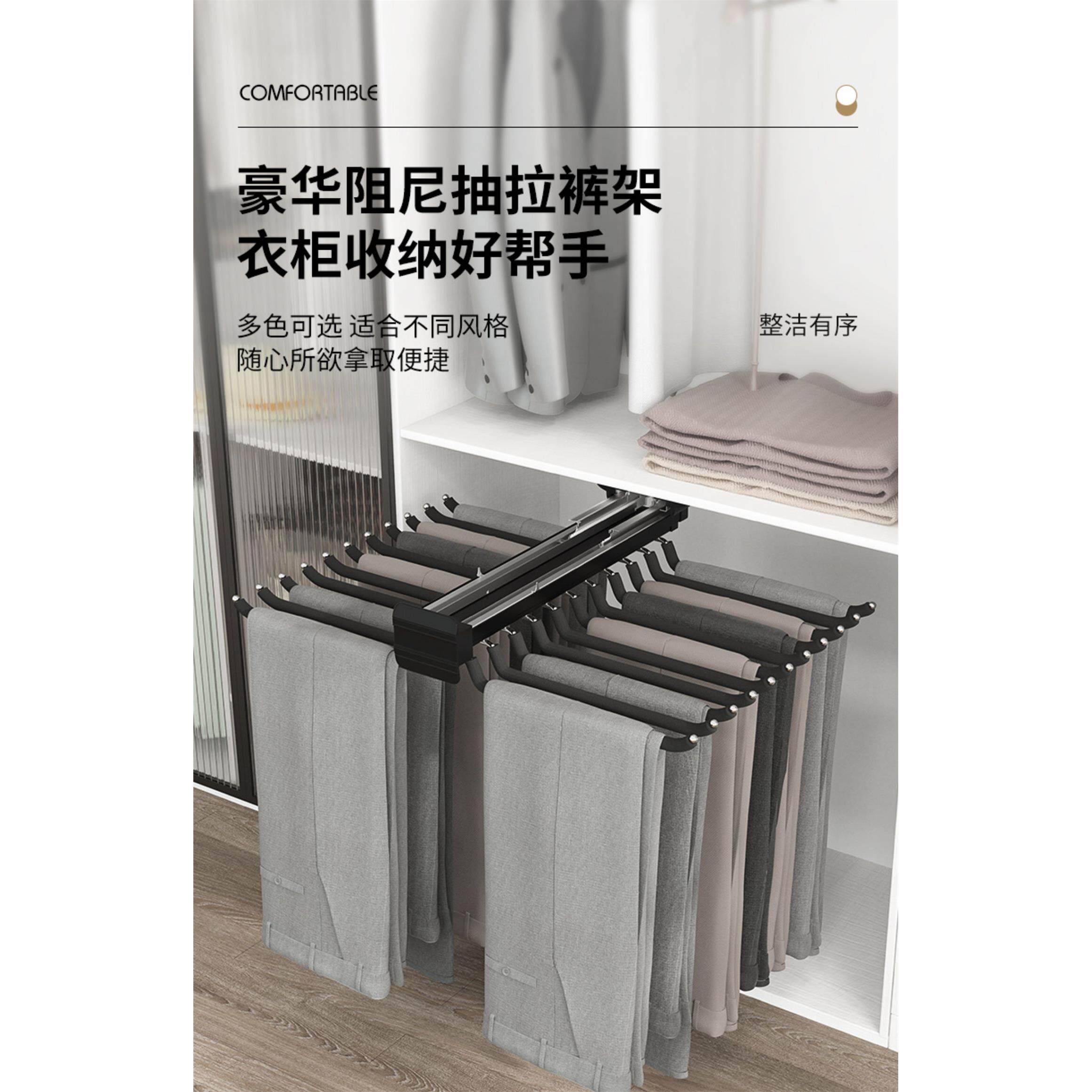 顶装衣柜内置伸缩滑轨抽拉式裤架挂西裤子多功能收纳轨道家用推拉