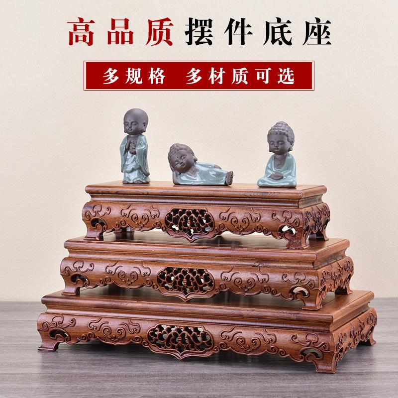 实木雕刻花瓶底座长方形佛像鱼缸石头底座花盆工艺品摆件底座红木