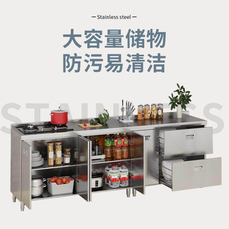 304整体不锈钢厨房橱柜特厚简易碗柜灶台一体农村储物家用小户型