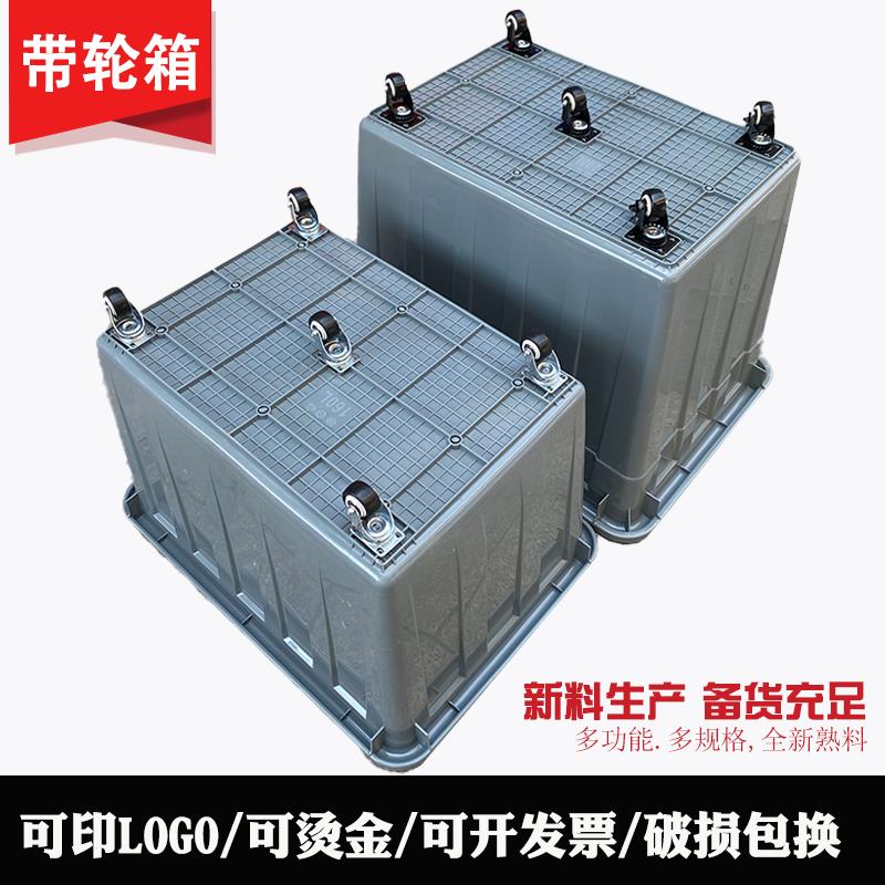 加厚灰色塑料箱带轮大号带盖滑轮制衣厂塑料筐服装厂装衣桶分拣箱