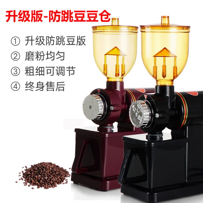 小飞鹰咖啡磨豆机电动家用咖啡豆研磨机意式磨豆机咖啡现磨咖啡机