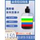 喷码 机墨盒通用高附着力墨水100毫升快干墨