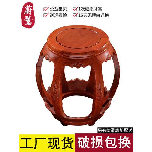 红木鼓凳红木圆凳实木换鞋凳中国风小凳古玩印花古筝凳钢琴专用凳