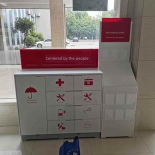 银行便民服务柜初心角物业社区党群服务中心业务台志愿者4s店电网