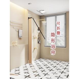 隐形可折叠浴帘斜转储物标准卫生间卫生间隔断无冲孔浴帘干湿分离