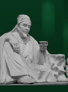 石雕茶圣陆羽雕像古代人物文化雕塑户外公园园林景观大型落地摆件