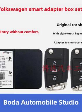 适用于KD MQB-5C转接盒MQB转接盒大众48芯片钥匙转接匹配转接套装