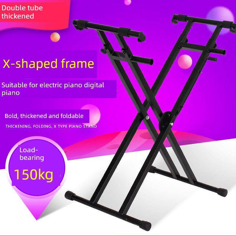 电子钢琴架x型通用架专用电子钢琴88键盘钢琴专业古筝架站立站立
