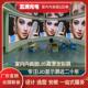 上海异型全彩led显示屏幕特殊形状球形柔性led圆屏led三角屏