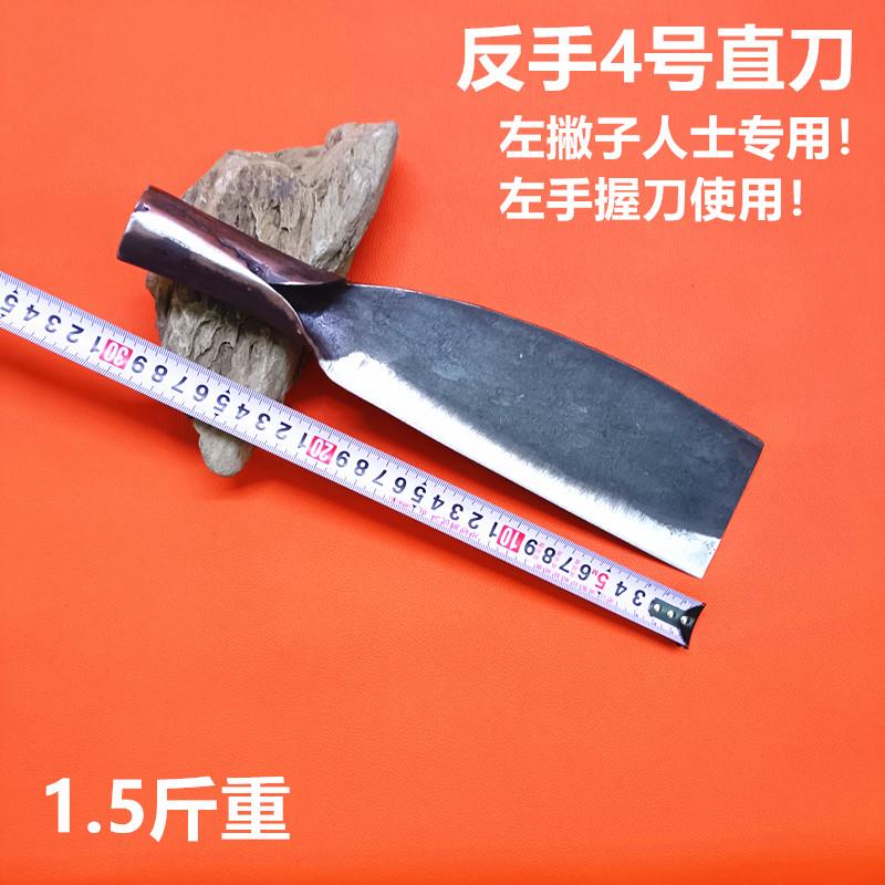 左手直刀1.5斤左撇子柴刀砍柴刀砍树刀砍竹刀破竹农用反手伐木刀