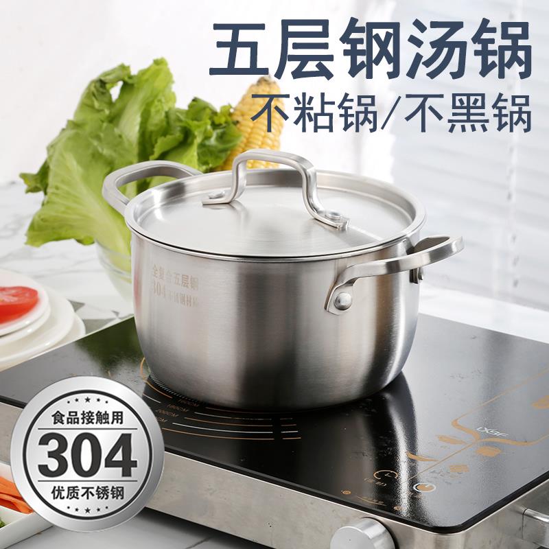 304不锈钢小汤锅加厚双耳奶锅家用小锅一体16/18/20/22/24/26cm