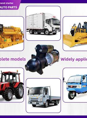 农用车减速起动电机大功率三轮车拖拉机1315 158D 154E 3Q5A