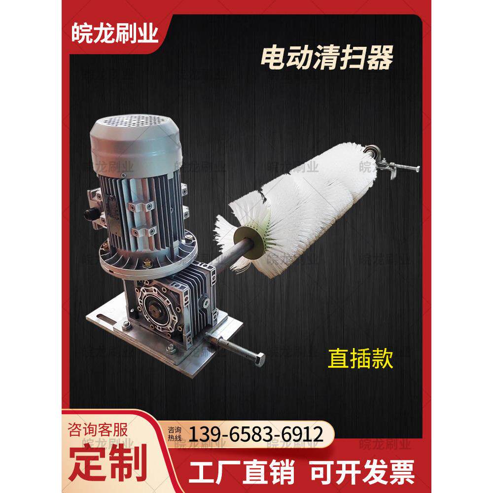 电动滚刷清扫器水泥厂输送机筛网除尘洗沙煤矿厂皮带毛刷清扫器